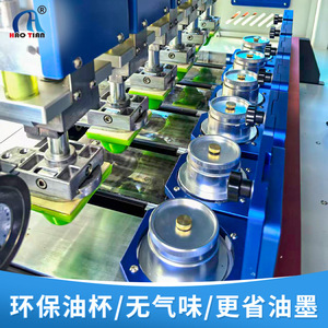 เครื่องพิมพ์เซอร์โว Hao Tian แบบหกสี ระบบ Shuttle Type CNC อัตโนมัติ โครงเหล็ก พร้อมแผ่นพิมพ์แบบ Intaglio - Product Image 3