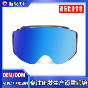 แว่นตาสกีเลนส์พีซีป้องกันหมอกสองชั้นสำหรับกีฬากลางแจ้งทุกประเภท - Product Image 5