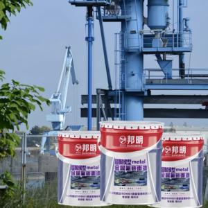 उच्च गुणवत्ता वाले बैमिंग TZ-02 फ्लोरोकार्बन एक्रिलिक चमकदार पाउडर कोटिंग धातु पेंट पहनने प्रतिरोधी सुरक्षात्मक एजेंट - Product Image 2