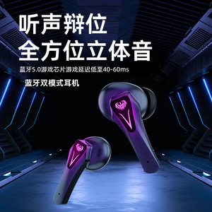 หูฟังเกมมิ่ง SP23 แบบใส่ในหู BT 5.5 ไดรเวอร์ไดนามิก ENC ดีไซน์เฉพาะตัว แบตเตอรี่ใช้งานได้ยาวนาน ปี 2023 - Product Image 5