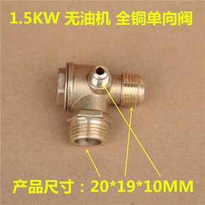 Válvula de Retención para Compresor de Aire 146513212, Estructura de Una Sola Loba, Uso con Vapor, Tipo Horizontal - Product Image 5