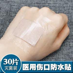 Apósito estéril para heridas, tamaño grande, impermeable, transpirable, de grado médico, para cuidado postoperatorio, de un solo uso. - Product Image 3