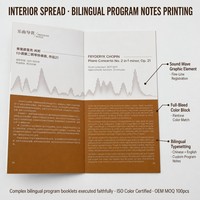 Impression de livrets de programmes de concert personnalisés, illustration en couleur 3D, reliure à cheval, papier d'art, impression offset, OEM