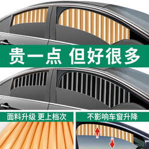 Pare-soleil de voiture pour vitre latérale, à glissière magnétique télescopique, universel, en plastique - Product Image 5