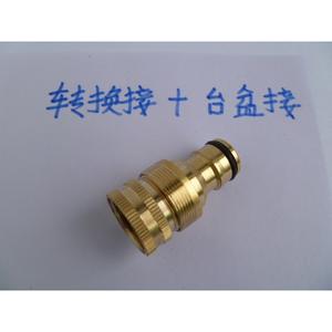 Adaptador de Grifo de Latón de Conexión Rápida para Grifos de Fregadero, Conector de Grifo y Fregadero de Conexión Rápida, Accesorios para Pistola de Agua de Lavado de Autos - Product Image 3