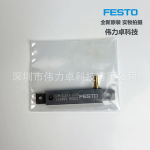 Festo Flat Cylinder EZH-259-10-B 164991 Aluminum Pneumatic General Cylinder - Product Image 3