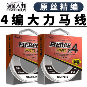 สายเบ็ดตกปลา Super Pe 100 ม. 5.0 ปอนด์ สีเทา สายถัก สำหรับตกปลาทะเล ชายหาด มหาสมุทร - Product Image 3