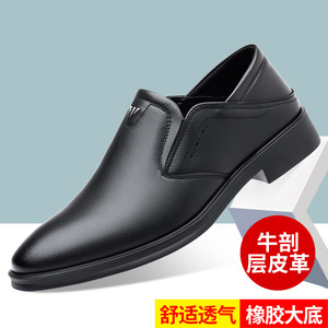 Mocasines de Cuero para Hombre, Estilo Slip-On, Punta Redonda, Negros, Formales, para Negocios, para Todas las Temporadas, Forro de PU, Suela de Goma - Product Image 2