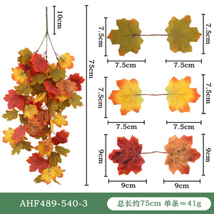 Décoration murale en feuilles d'érable Guanyi, guirlande artificielle en rotin, décoration d'automne pour l'intérieur et l'extérieur, décoration d'Halloween et de Noël - Product Image 4
