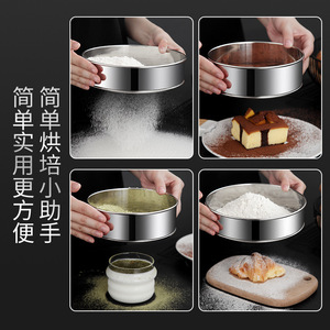 Stainless Steel Flour <b>Sieve</b> 60 <b>Mesh</b> Handheld Baking Tool <b>Fine</b> Filter For Kitchen Use - Product Image 1