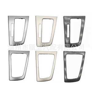 ฝาครอบแผงคันเกียร์ฟอร์ด โฟกัส ปี 2012-2014 รุ่น BM51A044H83AB  กรอบคอนโซล - Product Image 4