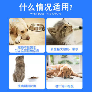 Jeringa para gatos, alimentador de agua, herramienta de alimentación veterinaria de plástico de 12 ml para mascotas, operación manual - Product Image 2