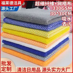Friend Carcare Product <b>Microfiber</b> Dishcloth Double Sided Mesh Kitchen <b>Towel</b> Scouring Pad Rectangle White Yellow Orange Gray - Product Image 5