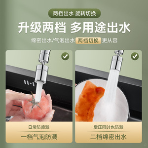 หัวก๊อกน้ำ Royal Stan แบบสั้น ควบคุมการไหลของน้ำได้สองระดับ ป้องกันน้ำกระเด็น วัสดุ ABS - Product Image 4