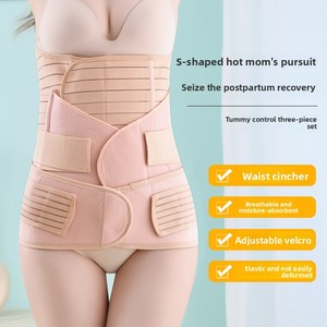 Ceinture abdominale post-partum d'été naturelle pour <span class=keywords><strong>accouchement</strong></span> naturel et césarienne, amincissante, modelante, respirante et élastique - Product Image 3