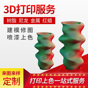 Modelo Arquitectónico Impreso en 3D Peak, PLA PETG, Hecho a Medida, Lotes Pequeños, Prototipo RP, Diseño Stl Step - Product Image 5