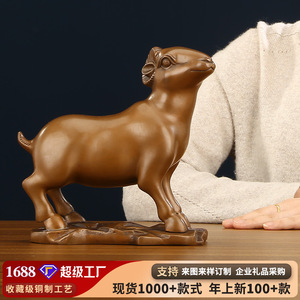 Purple Copper Zodiac Sheep Figurine Feng Shui <b>Desk</b> Decor Home Office Decoration Chinese New Year Gift Single Piece - Product Image 5