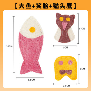 Tự nhiên xơ mướp phim hoạt hình mèo nhai đồ chơi (3 gói) thân thiện với môi tương tác Kitten nha khoa mọc răng & cắn <span class=keywords><strong>catnip</strong></span> đồ chơi - Product Image 3