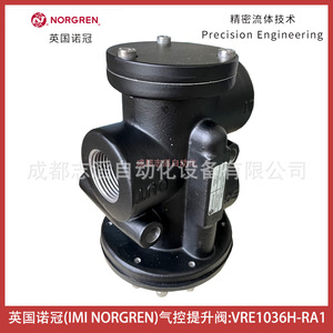 Válvula Neumática de Elevación Norgren Vre1036h Ra1 de 1 Pulgada para Control de Gas, Uso General - Product Image 4