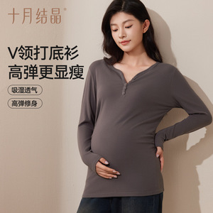 Camiseta térmica de maternidad con cuello en V de punto transpirable estilo faja para mujer, colección Otoño-Invierno, October Crystalline - Product Image 2