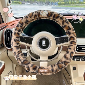 Funda de Volante de Felpa con Estampado de Leopardo para Gatos, 38 cm, Accesorio de Invierno para Coche - Product Image 1