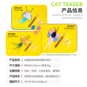 Ce jouet pour chat est doté d'une poignée télescopique, d'une tête longue, durable et résistante aux morsures, et de têtes interchangeables. Il est conçu pour - Product Image 5