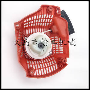 Sh86 BG86C 56 starters Bg56 Bg56C ดึงแผ่นสตาร์ทสำหรับอุปกรณ์เสริมโบลเวอร์ - Product Image 4