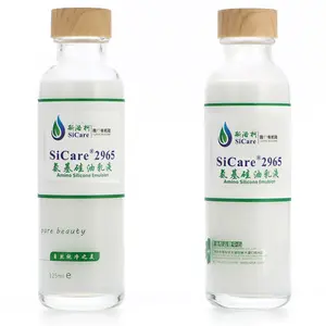 护发素洗发水假发加工成分SiCare2965 防静电氨基硅油乳液