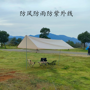 Lona de Tela Oxford con Recubrimiento Plateado en Forma de Mariposa, 550x560cm, Impermeable, para Acampar al Aire Libre, Refugio Solar, Tienda de Campaña Individual - Product Image 5