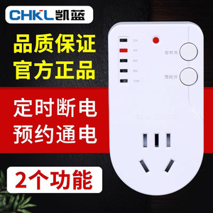 Chkl Smart Socket Timer <b>Plug</b> With 2h 4h 6h 8h 10h Countdown For Rice Cooker And Electric Vehicle <b>Charging</b> Universal Use - Product Image 1