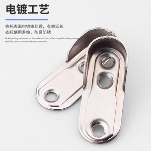 Iron Clothes Support Flange Seat 16mm Thick Wall Mount <b>Wardrobe</b> <b>Hardware</b> Carbon Steel Plating Non Detachable - Product Image 3