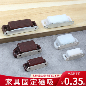 Cierre Magnético para Puerta de Gabinete Meya, Diseño Minimalista con Ventosa - Product Image 5