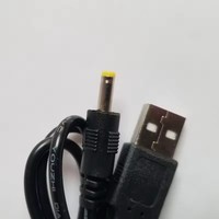 Câble de charge USB 5V vers DC 80-100cm, cordon de charge avec prise 4.0x1.7mm, câble d'alimentation 5V 1A pour PSP 1000/2000/3000