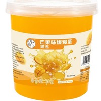 Perles Éclatantes OEM Thumb Mango 3kg – Ingrédients Essentiels pour Thé au Lait – Kit Complet de Perles Éclatantes en Forme de Fer à Cheval pour la Préparation Commerciale de Thé au Lait