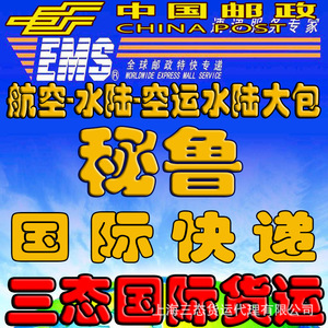 Service Express International vers l'Italie – Fret Aérien Shanghai – Marchandises Générales – Dédouanement Acheteur - Product Image 4
