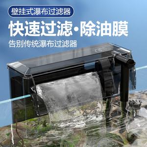 ALEAS 1000L/H 1200L/H <span class=keywords><strong>Fish</strong></span> <span class=keywords><strong>Tank</strong></span> Processeur de film d'huile haute efficacité Cascade d'aquarium Filtre externe - Product Image 4