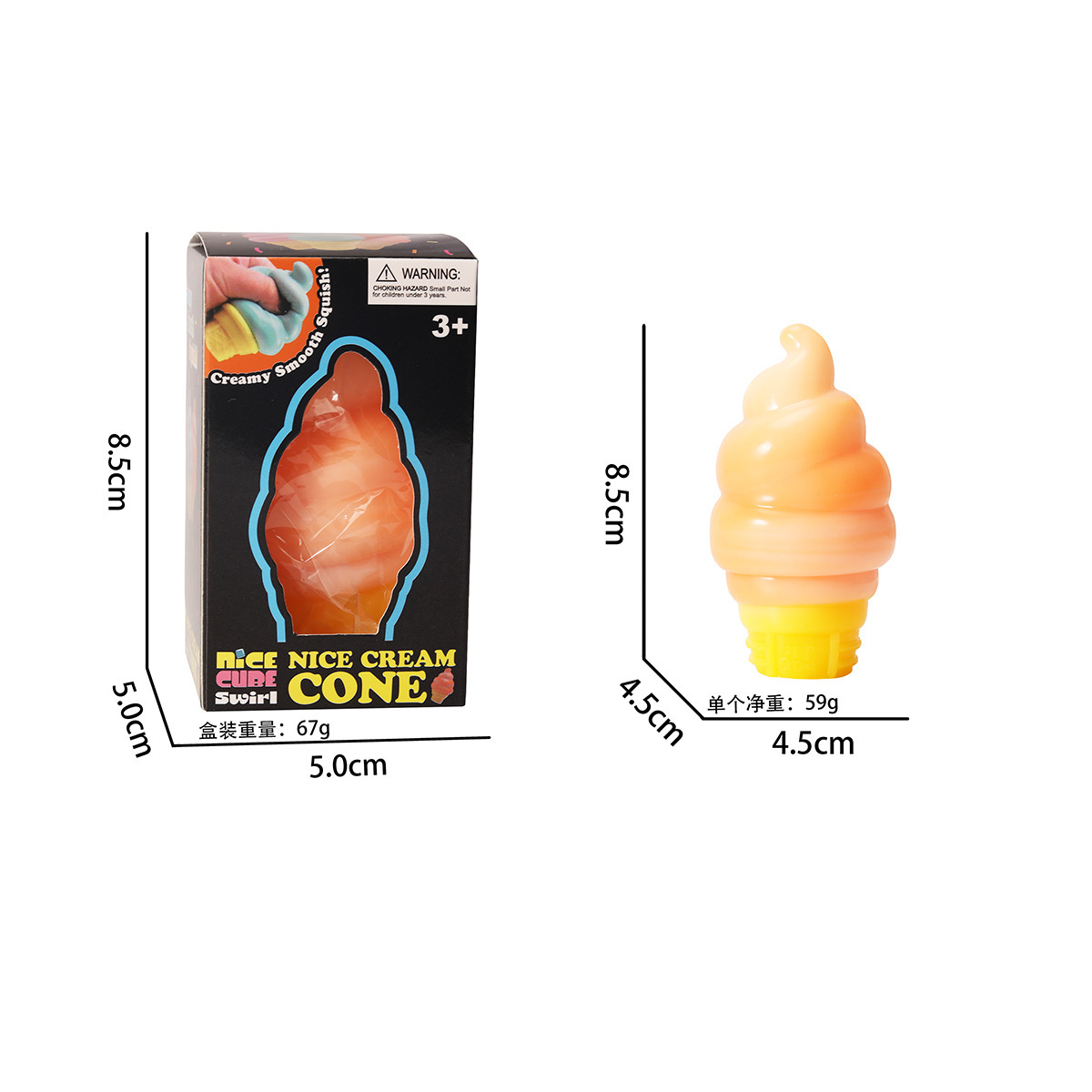 Emballage de boîte de crème glacée [Type B, tout-en-un]