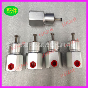 Sullair Pressure Regulating Valve 250017-280 1/4 In Gas <b>Control</b> For Screw Compressor - Product Image 2