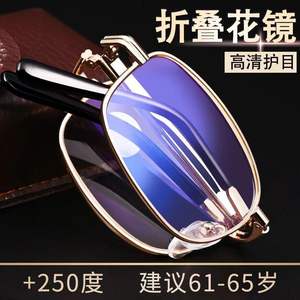 Nouvelles lunettes de lecture à double usage, monture en métal, lentilles PC, anti-lumière bleue, unisexe, design pliable portable pour la vision de près et de loin - Product Image 4