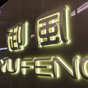 Chất lượng cao Dài dịch vụ cuộc sống tùy chỉnh dẫn đăng ký Hội Đồng Quản trị quảng cáo ngoài trời 3D <span class=keywords><strong>LED</strong></span> chiếu sáng dấu hiệu - Product Image 4