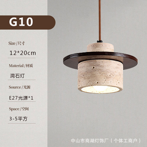 โคมไฟเพดานอะคริลิคไม้สไตล์อินดัสเทรียล A06 ขนาด 14x15 ซม. ขั้ว E27 แสงสีขาวเย็น 3500K สำหรับห้องนั่งเล่น - Product Image 4
