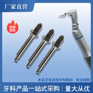 Matériau abrasif ionisé à base de particules de silicone dentaire pour le nettoyage et le remplissage des dents, accessoires dentaires essentiels - Product Image 4