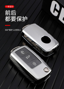 สำหรับโฟล์คสวาเก้น โบรา ซาจิตาร์ ลาวิดา เจตต้า พาสสาท โปโล ทิกวน กอล์ฟ ปลอกกุญแจรถ, ปลอกกุญแจรีโมทรถยนต์, ปลอกกุญแจรีโมทรถยนต์ - Product Image 4