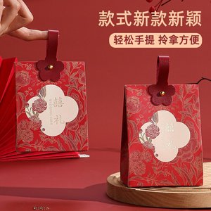 Chinesische kreative hand gehaltene Hochzeit Candy Box New <span class=keywords><strong>Wedding</strong></span> Return Geschenk Leere Papiertüte Großhandel - Product Image 6