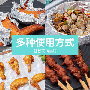 Joinhot Aluminium Foil 5m 10m Heavy Duty Food Grade For Baking Grilling Oven Use - Product Image 4