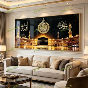 Modern Muslim Kaaba Clock <b>Wall</b> Art Holy City Makkah Islamic Home Decoration Ramadan Eid Gift LED Crystal Porcelain Painting - Product Image 3