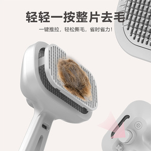 New pet spray comb, <b>massage</b> comb, <b>cat</b> hair remover, rechargeable grooming tool for <b>cats</b> and dogs. - Product Image 5