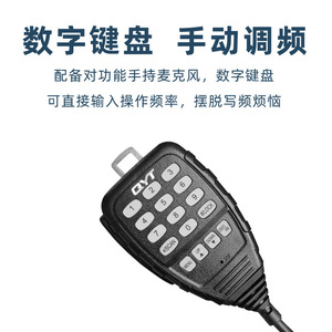 Radio para Auto Quanyitong KT-8900D Mini, 25W, Doble Banda UV, Pantalla a Color, para Viajes al Aire Libre, Walkie Talkie - Product Image 4
