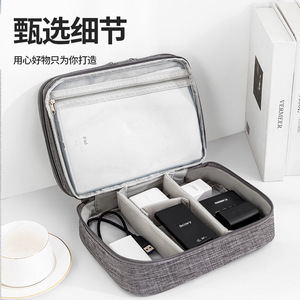 กระเป๋าเก็บของดิจิทัลสามชั้นพร้อมตัวแบ่งที่ถอดออกได้สำหรับอุปกรณ์อิเล็กทรอนิกส์และสายเคเบิลสำหรับการเดินทาง - Product Image 4