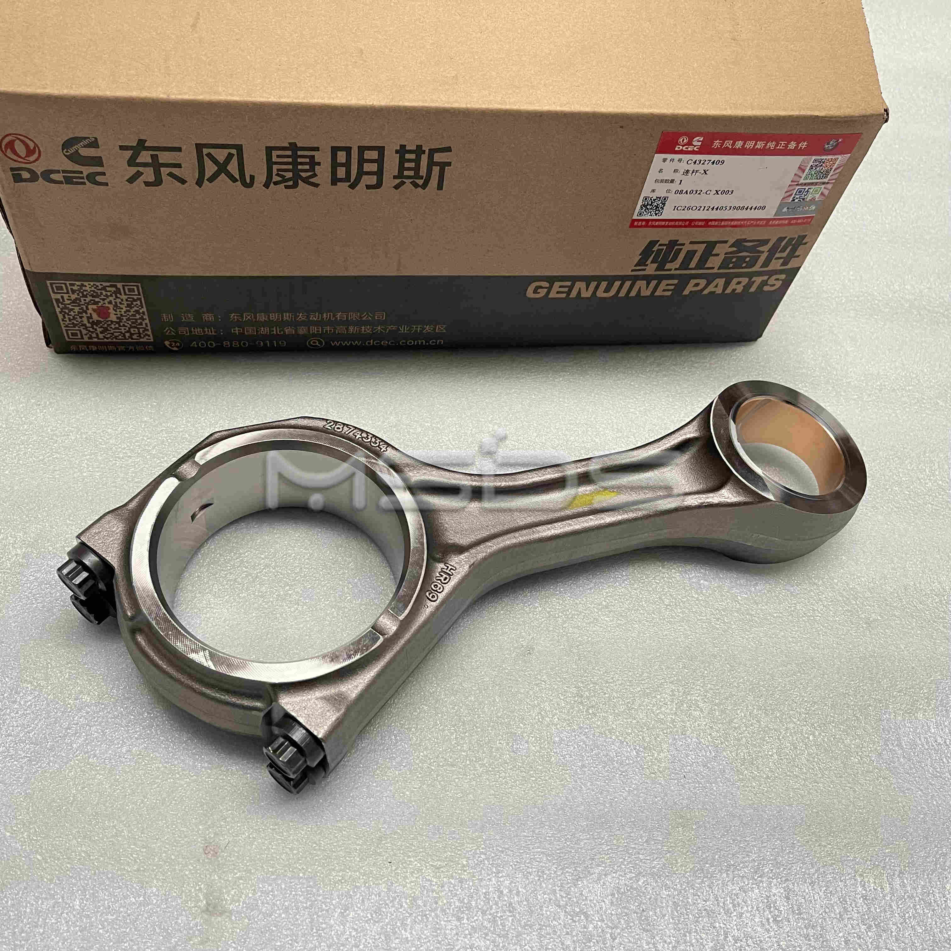 Cummins ISZ13 QSZ13 Engine Connecting Rod - 2874068 4327409